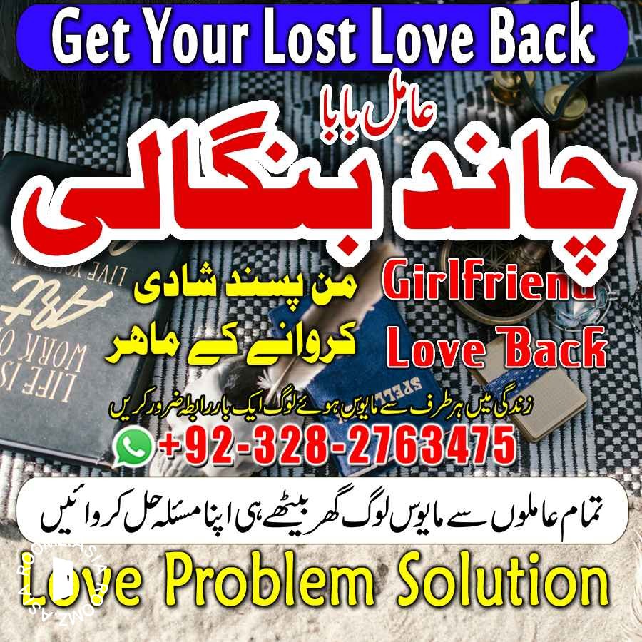 Best astrologer in Dubai Top astrologer in Abu Dhabi Famous astrologer in Sharjah Indian astrologer in UAE Online astrology service in UAE Muslim astrologer in Dubai Islamic spiritual healer in UAE Love problem solution astrologer in Dubai Black m