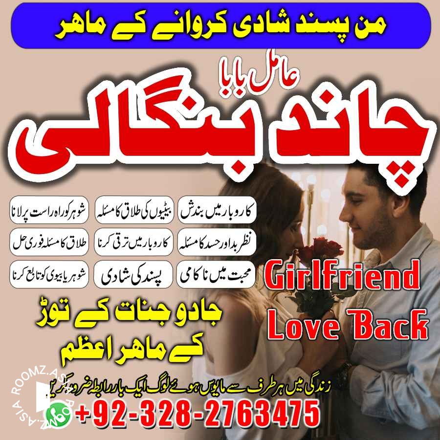 Amil Baba in Karachi Best Amil Baba Karachi Black Magic Specialist Karachi Rohani Amil Baba Karachi Love Marriage Problem Solution Karachi