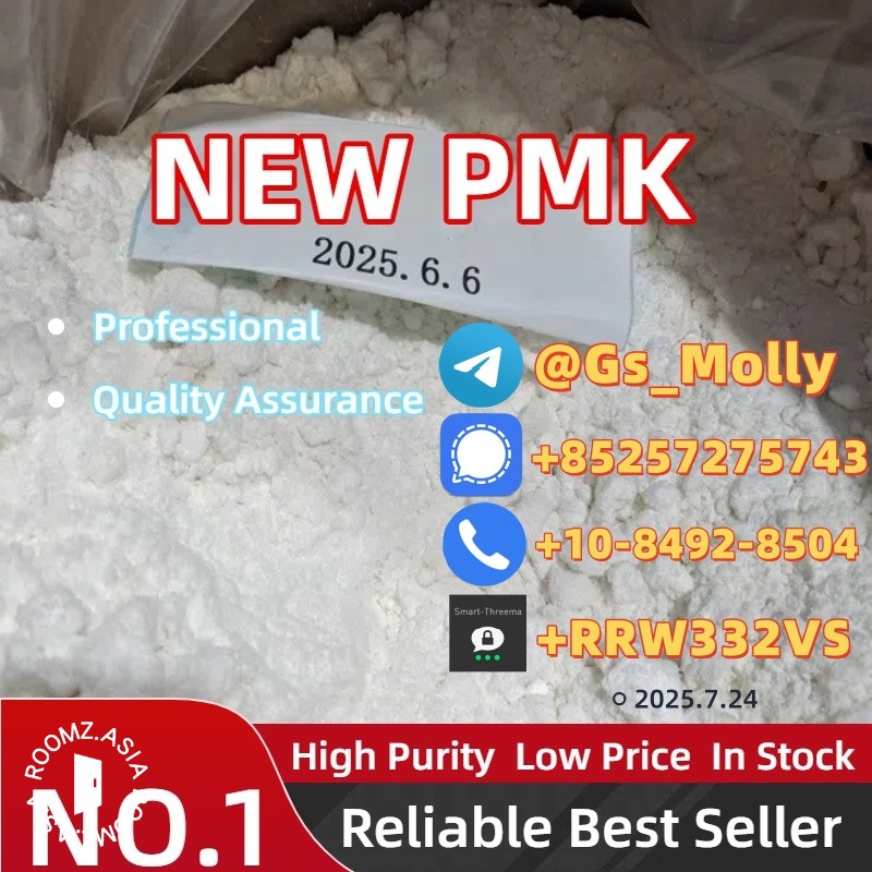 Why Our New PMK Powder (CAS 28578-16-7) is the Best – Try It Today!